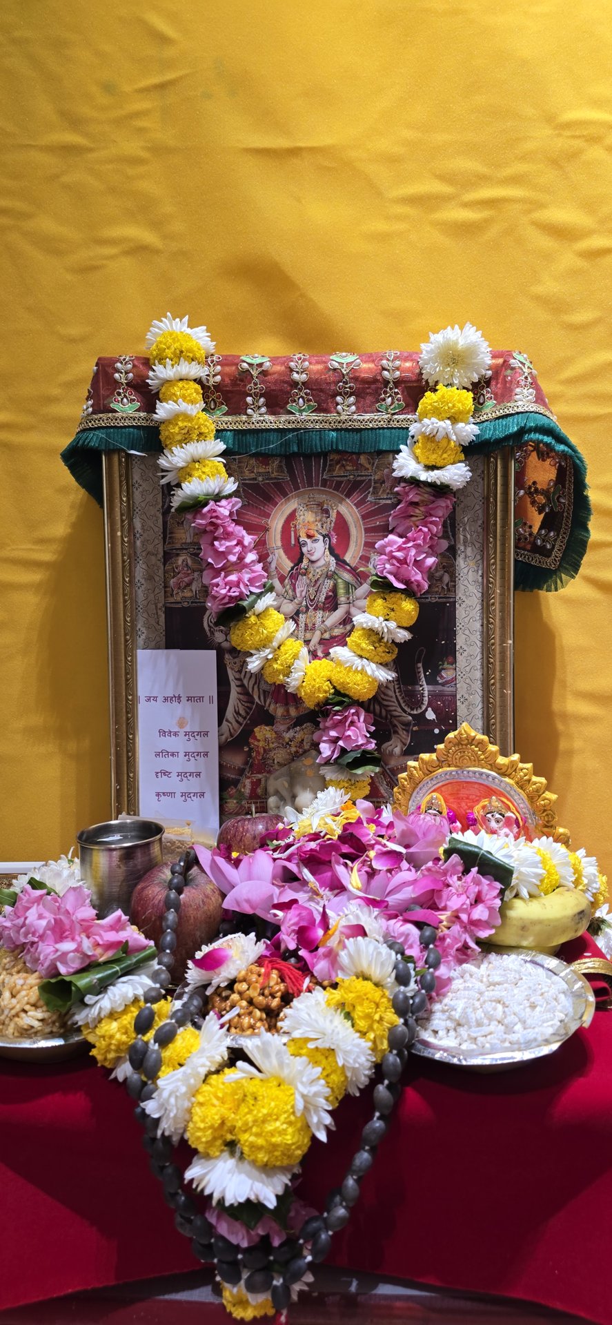 अहोई माता पूजा