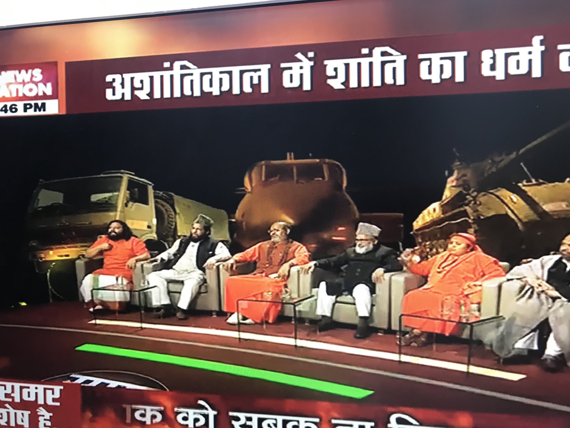 News Nation चैनल